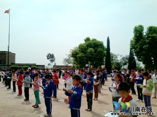 宜宾金凤小学：诵经典学礼仪践孝行