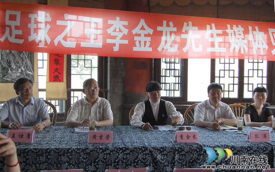 纳溪孕育民间艺术人才 “球王”李金龙载誉而归(图2) 纳溪孕育民间艺术人才 “球王”李金龙载誉而归(图2)