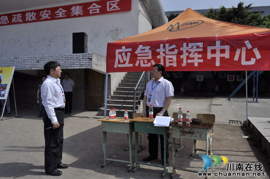 泸州90余万师生开展防灾救灾大演练(图1) 泸州90余万师生开展防灾救灾大演练(图1)