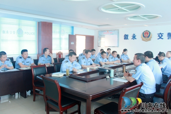 叙永公安交警安排部署“五一”道路交通安全工作(图1)