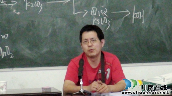 泸州市高三化学“一模”分析会在叙永二中召开(图1)