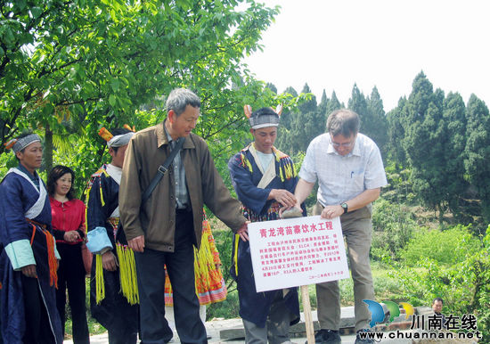 甘泉润苗寨 援建暖人心(图2) 甘泉润苗寨 援建暖人心(图2)