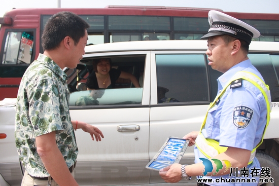 叙永交警开展"五一"节前道路交通安全大检查行动(图3)