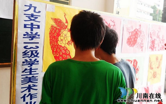 九支中学:"庆五一·弘扬中华传统文化"剪纸艺术展(图5) 九支中学:"庆五一·弘扬中华传统文化"剪纸艺术展(图5)