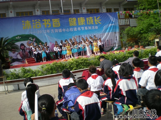 方洞镇中心校：第五届读书节报告会成功举行(图3)