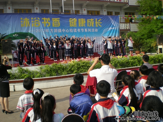方洞镇中心校：第五届读书节报告会成功举行(图2)