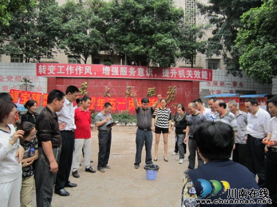 福宝镇：机关工会庆“五一”活动丰富多彩(图2)