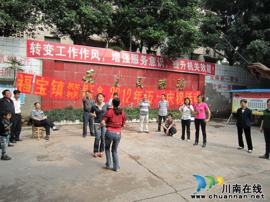福宝镇：机关工会庆“五一”活动丰富多彩