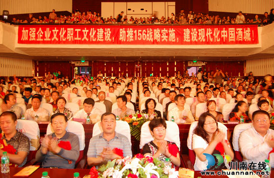 泸州:市州一级职工文化节 全省第一个(图2) 泸州:市州一级职工文化节 全省第一个(图2)