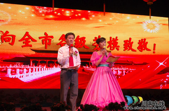 泸州:市州一级职工文化节 全省第一个(图9) 泸州:市州一级职工文化节 全省第一个(图9)