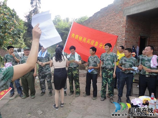 佛荫镇:组织机关全体职工开展庆"五一"登山活动