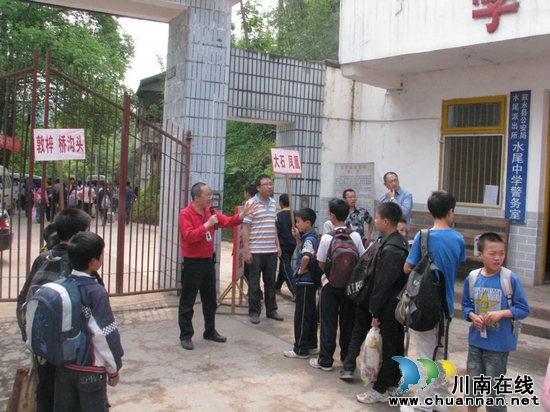 水尾镇：积极行动让学生安全回家过“五一”(图1)