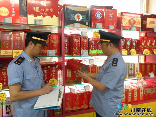 合江城区工商所开展"五一"节日食品市场专项检查(图1) 合江城区工商所开展"五一"节日食品市场专项检查(图1)