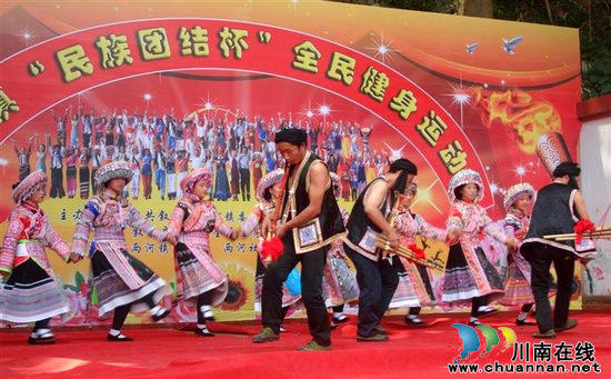 叙永举办"民族杯"健身运动会&nbsp;掀起最炫民族风(图4)