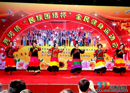 叙永举办"民族杯"健身运动会&nbsp;掀起最炫民族风(图3)