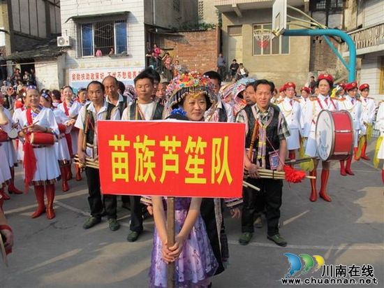 叙永举办"民族杯"健身运动会&nbsp;掀起最炫民族风(图1)