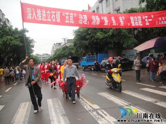 立石镇：深入推进环境治理&nbsp;&nbsp;整洁“迎五一”