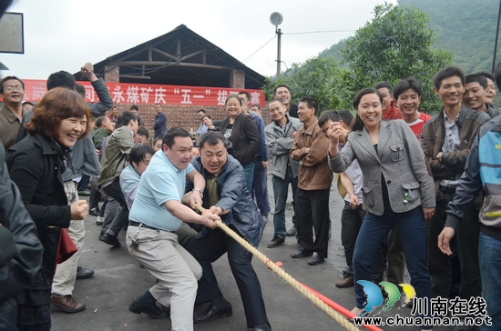 叙永煤矿庆“五一”&nbsp;拔河比赛精彩热闹(图1)