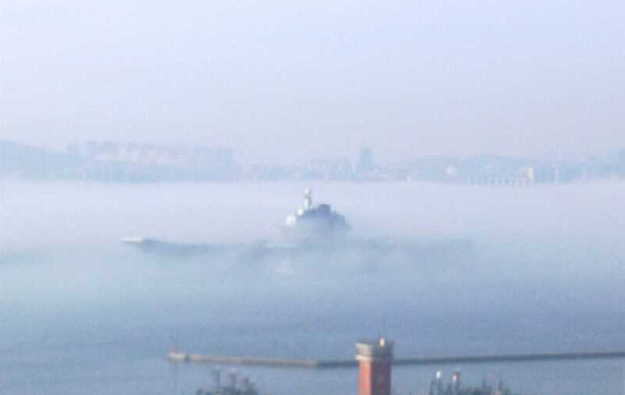 中国航母平台完成11天海试&nbsp;雾中归航(图3)
