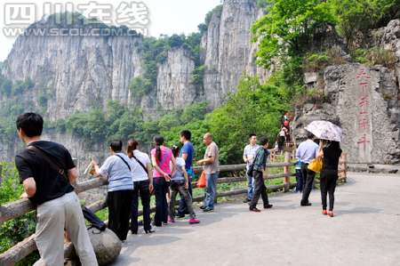 游宜宾石海&nbsp;“醉”苗族风情(图1)