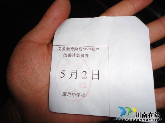 摩尼镇:2299名学生吃上义务教育阶段学生营养午餐(图1) 摩尼镇:2299名学生吃上义务教育阶段学生营养午餐(图1)