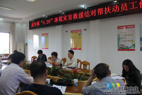 泸州纳溪"4.29"冰雹灾害救援工作侧记:感人故事多(图6) 泸州纳溪"4.29"冰雹灾害救援工作侧记:感人故事多(图6)