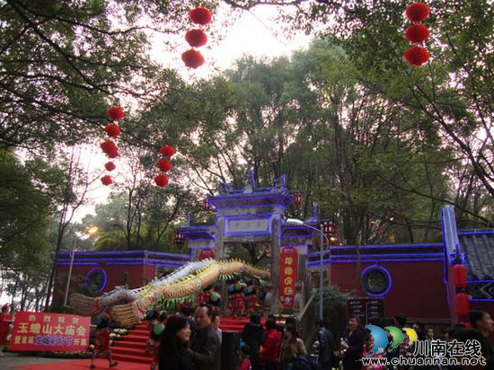 首届四川泸县·中华龙文化旅游节 亮点提前看(图1) 首届四川泸县·中华龙文化旅游节 亮点提前看(图1)