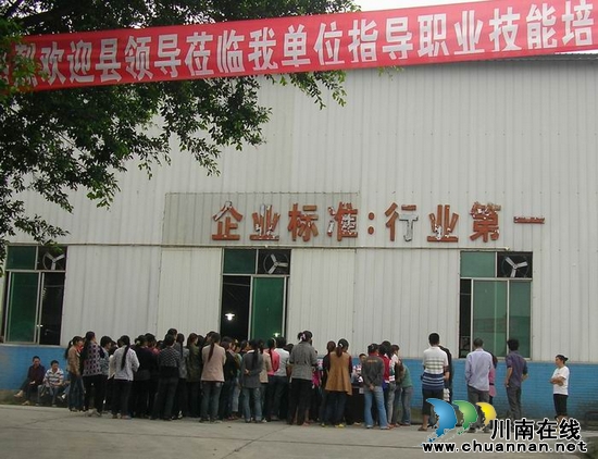 牛滩镇：企业职工“忙里偷闲”强技能促生产