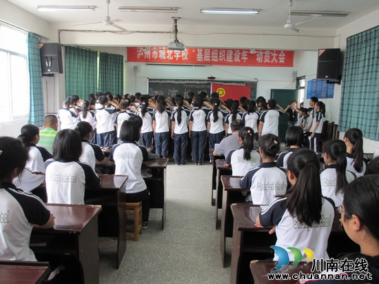泸州市城北学校举行纪念五四运动93周年演讲比赛(图1) 泸州市城北学校举行纪念五四运动93周年演讲比赛(图1)