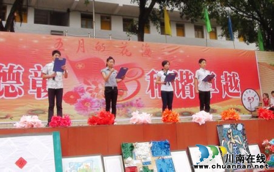 落卜中学：歌舞飞扬庆五四
