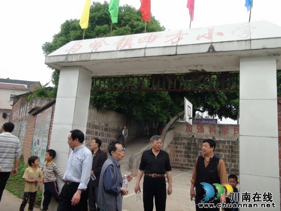 叙永县老科学技术协会到马岭镇小学进行调研(图1)