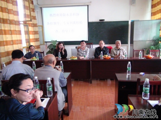 叙永县老科学技术协会到马岭镇小学进行调研(图4)