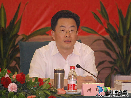 泸州:市委书记、市长与青年面对面 共话发展鼓士气(图5) 泸州:市委书记、市长与青年面对面 共话发展鼓士气(图5)