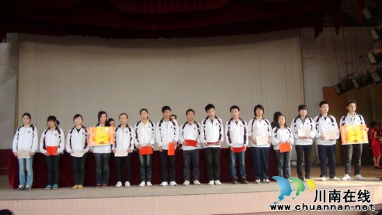 叙永二中隆重举行新团员宣誓暨表彰大会(图4)