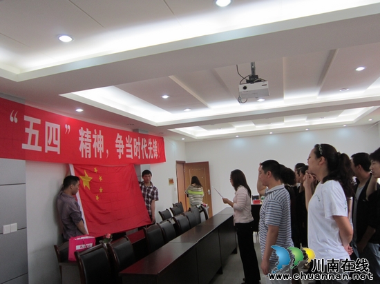 江阳区邻玉街道：庆祝建团90周年