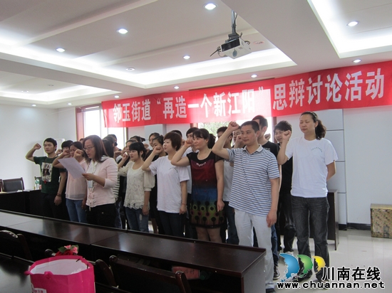邻玉街道:庆祝建团90周年(图3) 邻玉街道:庆祝建团90周年(图3)