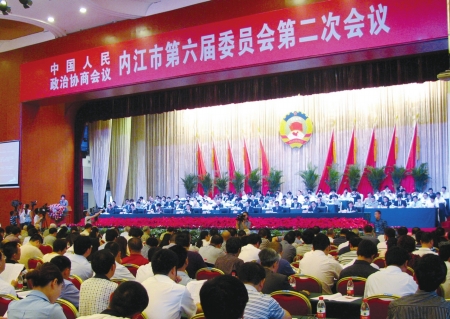 内江市政协去年309件提案 半数关注民生(图1) 内江市政协去年309件提案 半数关注民生(图1)