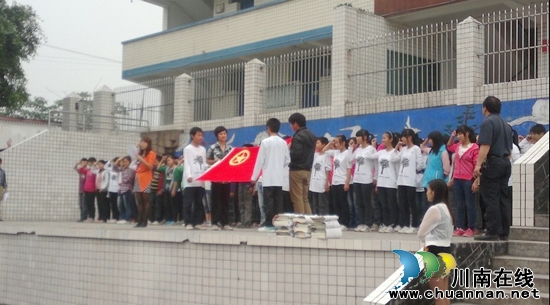 裴石乡中学：隆重举行庆五四新团员宣誓仪式