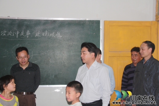 泸州市委老干局:真情实意开展帮扶工作(图2) 泸州市委老干局:真情实意开展帮扶工作(图2)