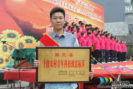 泸州叙永:“村里来了致富的‘领头羊’”(图1) 泸州叙永:“村里来了致富的‘领头羊’”(图1)