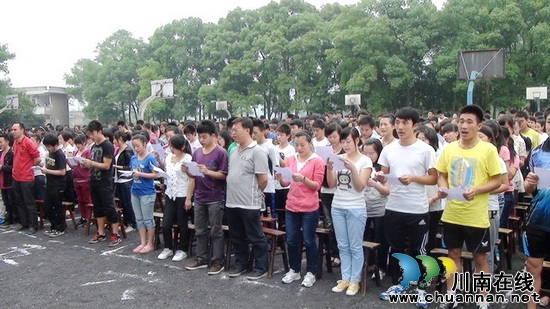 叙永二中隆重举行2012年高考考前誓师大会(图3) 叙永二中隆重举行2012年高考考前誓师大会(图3)