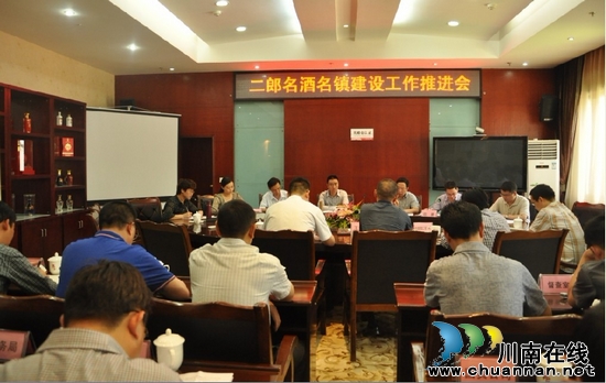古蔺县委书记何广斌来二郎镇调研名酒名镇建设工作