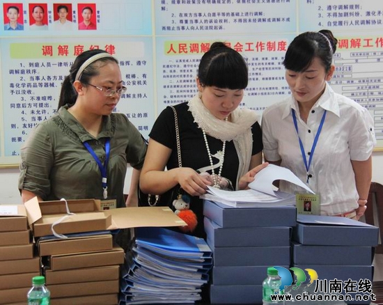 泸州市司法局领导调研牛滩司法所工作(图2) 泸州市司法局领导调研牛滩司法所工作(图2)