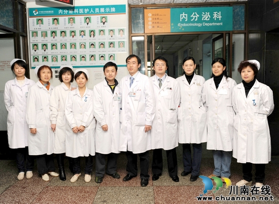 泸医附院内分泌科荣获“工人先锋号”称号(图2) 泸医附院内分泌科荣获“工人先锋号”称号(图2)