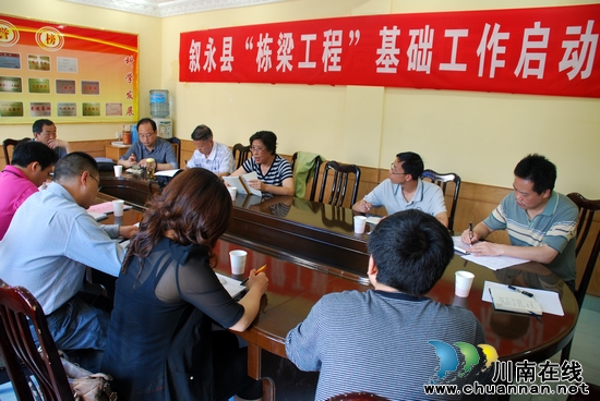 叙永：建立“栋梁工程”助学档案