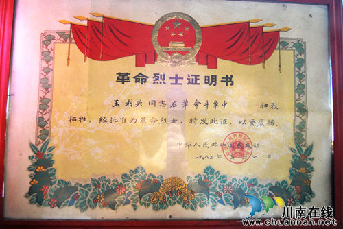 大山坪街道纪念标社区:人间有真情 孝心敬老人(图3) 大山坪街道纪念标社区:人间有真情 孝心敬老人(图3)