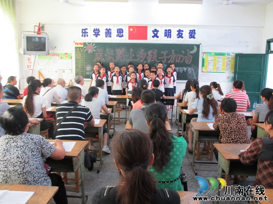 泸州市城北学校开展“感恩母亲”主题教育活动(图1) 泸州市城北学校开展“感恩母亲”主题教育活动(图1)