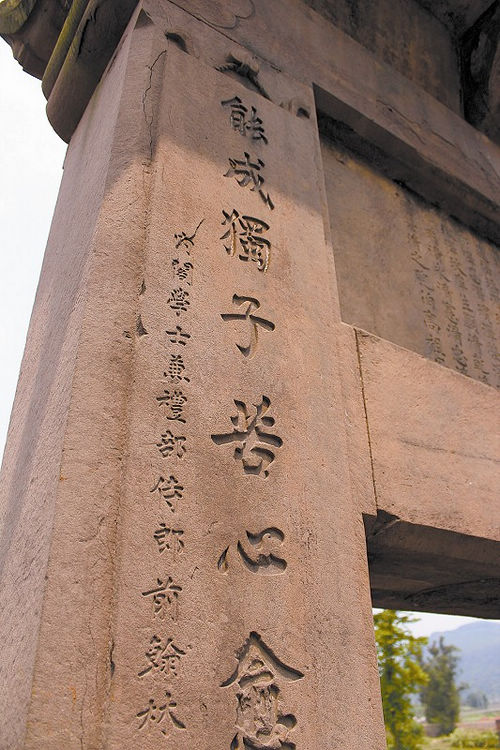 神秘与古朴:与赵场五牌坊的美丽邂逅(图2) 神秘与古朴:与赵场五牌坊的美丽邂逅(图2)