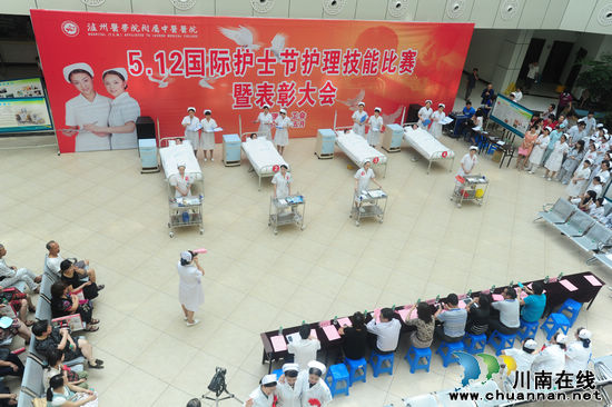 泸医中医院举办护理操作比赛暨表彰大会(图1) 泸医中医院举办护理操作比赛暨表彰大会(图1)