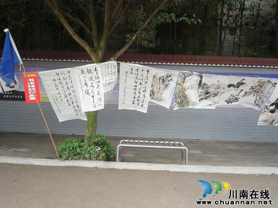 佛荫镇:中学开展“惜福·感恩”系列活动汇报演出(图1) 佛荫镇:中学开展“惜福·感恩”系列活动汇报演出(图1)
